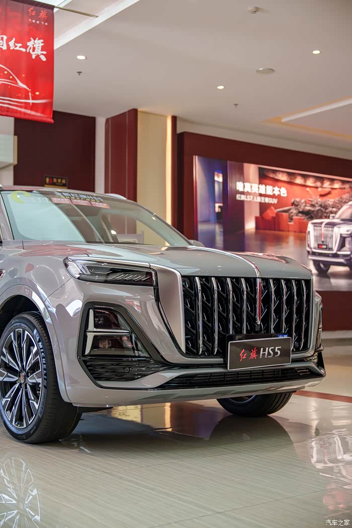 红旗suv家族相伴人生每一程探店红旗hs5中型suv品质之选