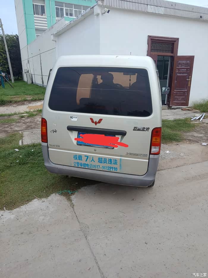 五菱之光神车6388出售