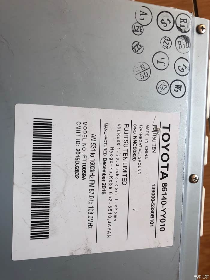 有问题就应该请教关于雷凌da大屏010车机蓝牙电话问题