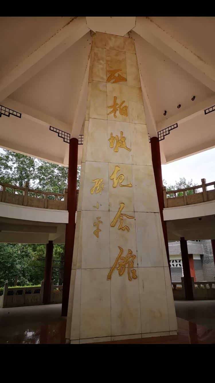 游西柏坡丰碑林