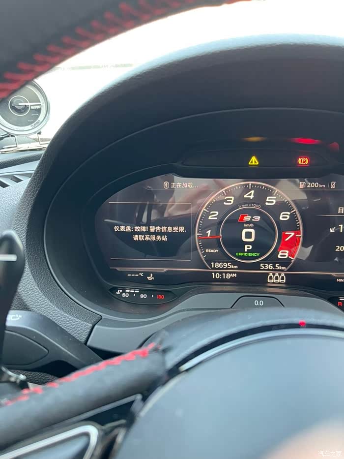 奥迪s3报仪表盘故障