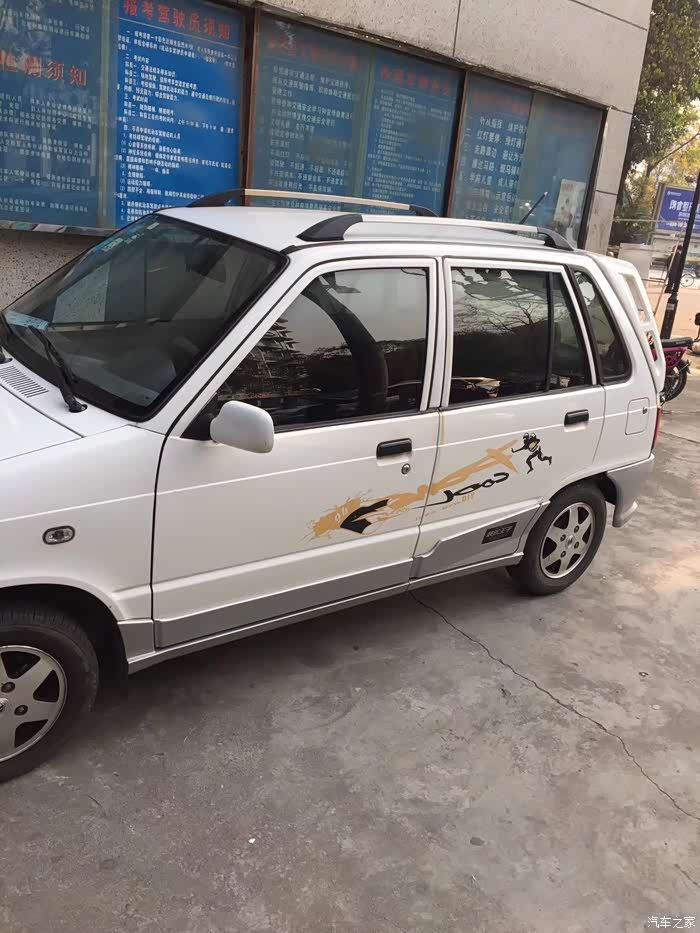 快乐王子快乐时光快乐生活80后的回忆致长安一代经典名车