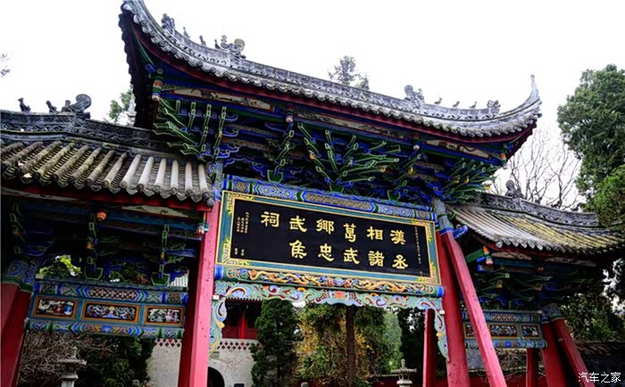 阳平关遗址一日游