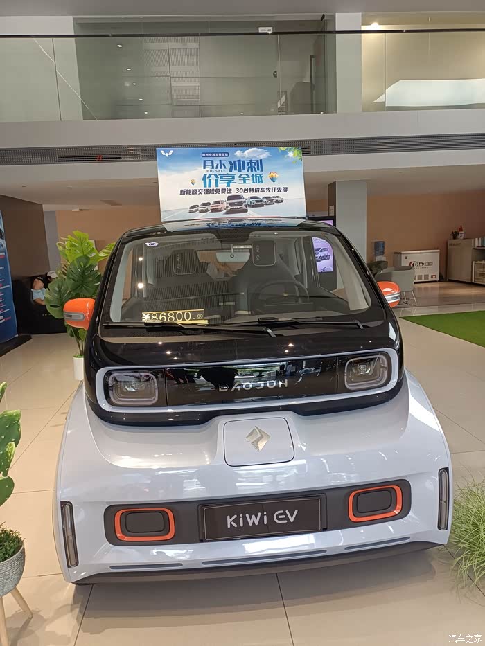 带你了解新能源汽车新宝骏kiwi
