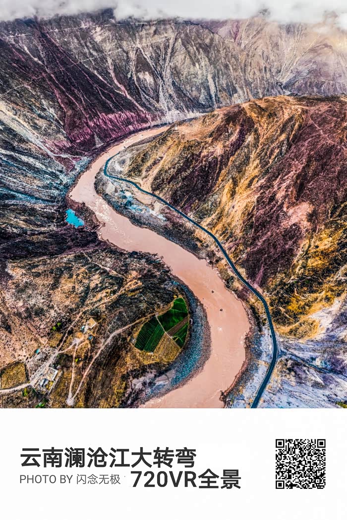 2019年自驾进藏214国道香格里拉段大雪封路改道德维线进藏