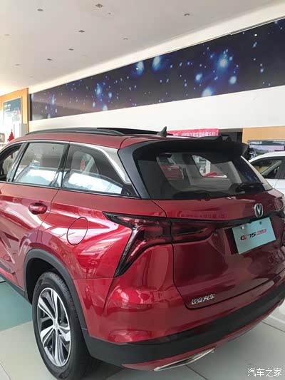 长安75plus 红色确实好看