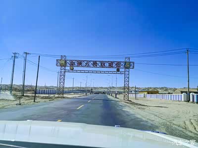 敦煌水煎包后往西南去青海冷湖镇沿途要翻过祁连山当金山口(海拔3600)