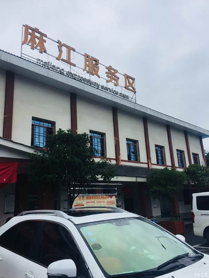 2018.7唐床车餐车自驾贵州