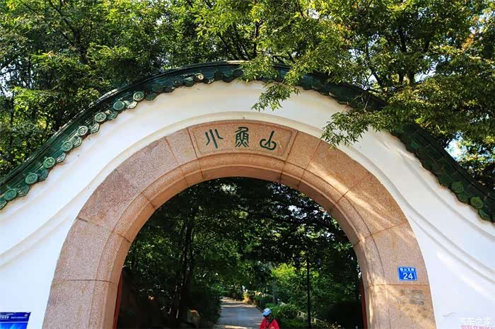 青岛小鱼山公园