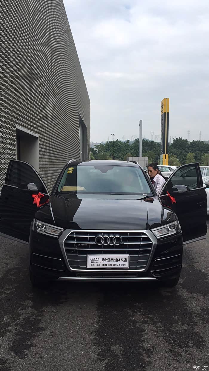 【图】2018全新q5l提车记_奥迪q5/q5l论坛_汽车之家论坛