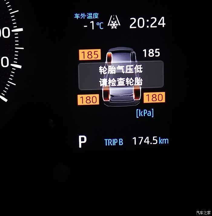 【图】气温骤降,胎压监测报警,应该怎么处理_卡罗拉论坛_汽车之家论坛