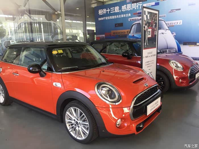 订了新款mini太阳橙明天提车