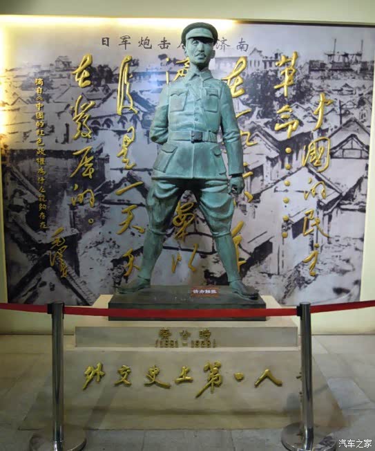 堂内的外交史上第一人蔡公时先生的塑像,敬礼!
