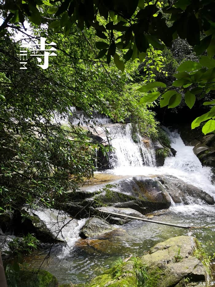 车.生活.清凉一夏】湖南车友会岳阳平江福寿山避暑自驾游