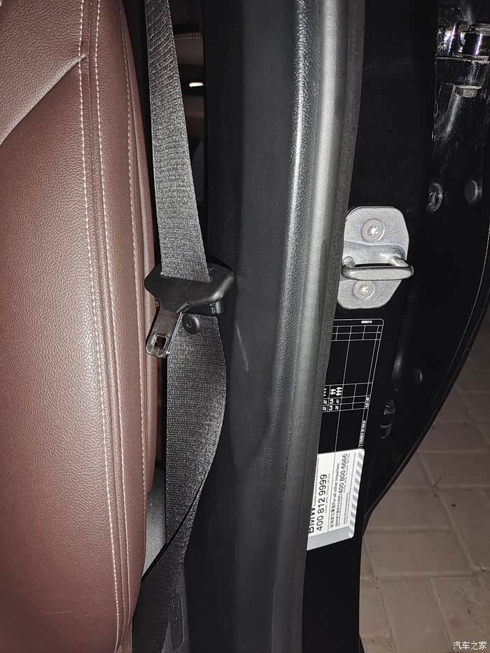 【图】安全带扭曲了_宝马5系论坛_汽车之家论坛