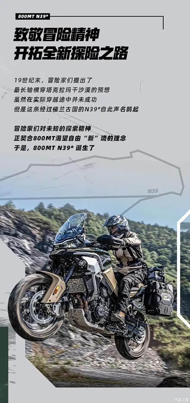 800mt的周末小跑和细节美图放送