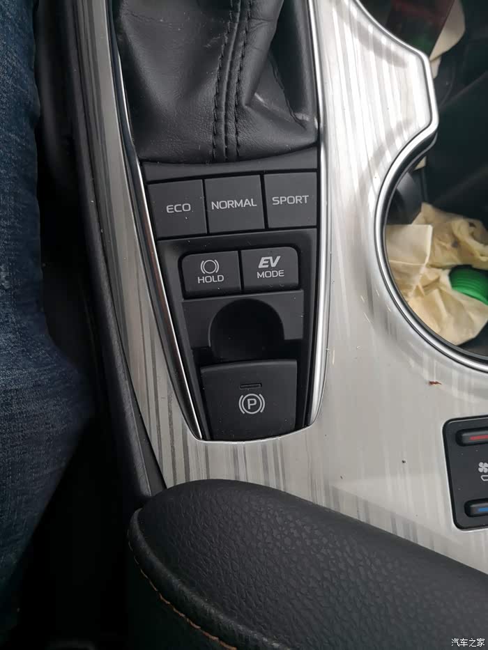 【图】八凯eco怎么关闭_凯美瑞论坛_汽车之家论坛