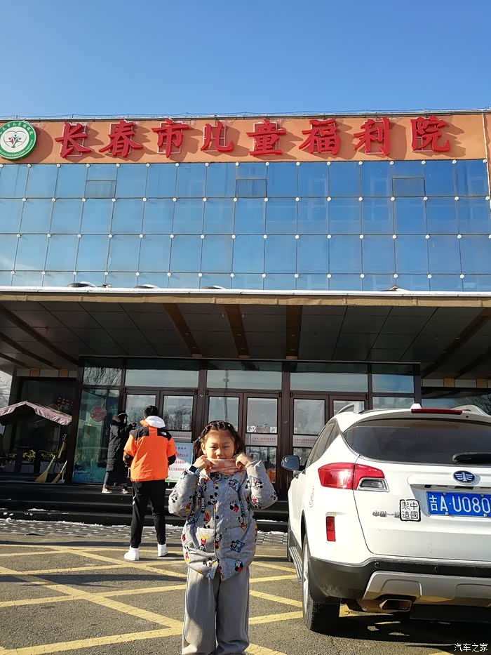 1780车友会福利院献爱心