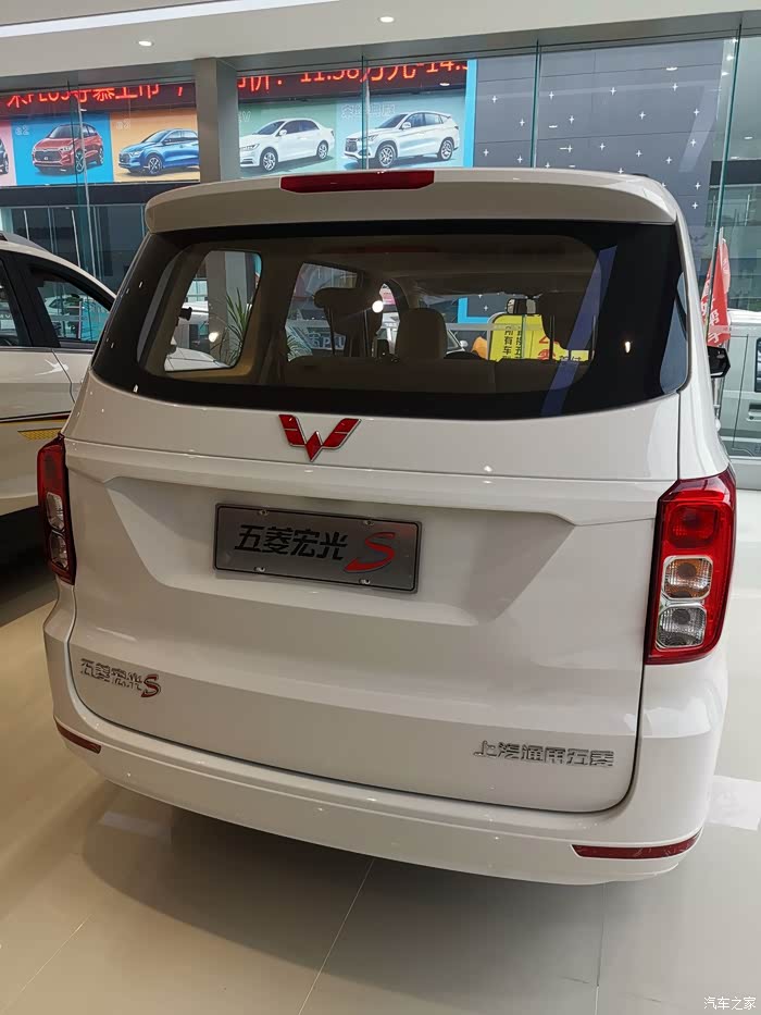 近期打算入手五菱宏光s中配