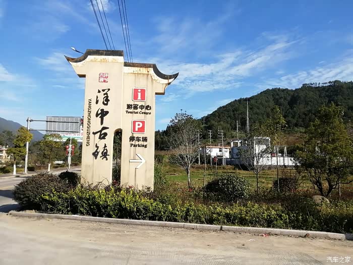 秋游洋中古镇梦里水乡