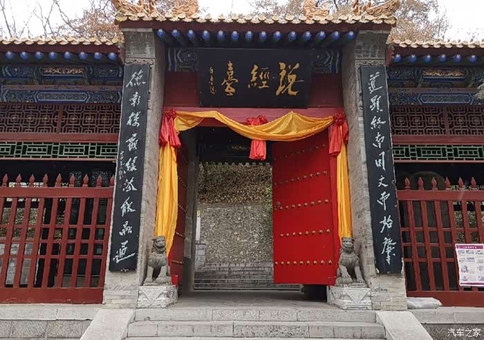 中国道教圣地一日游