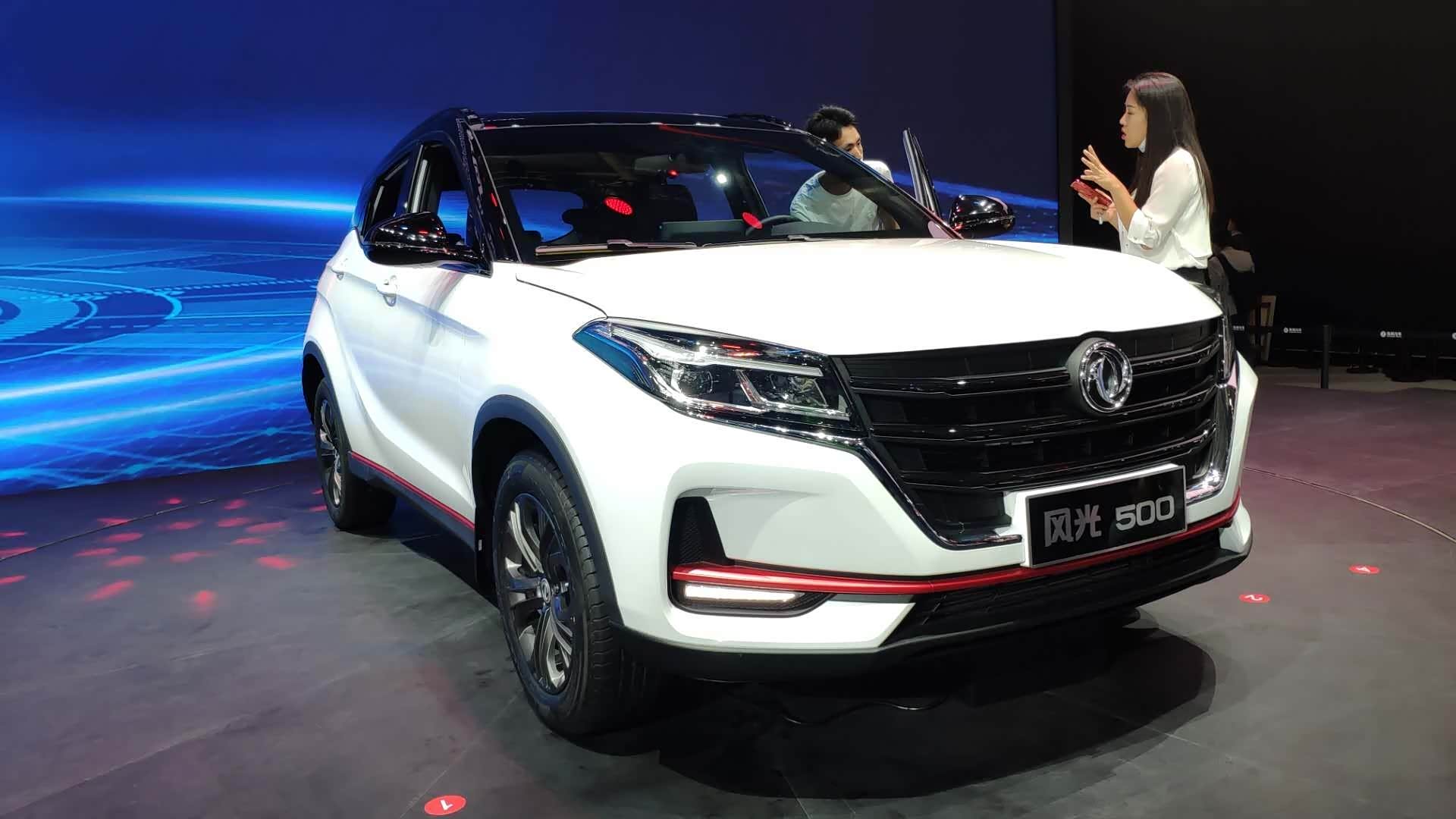 2020北京车展东风风光500登台亮相
