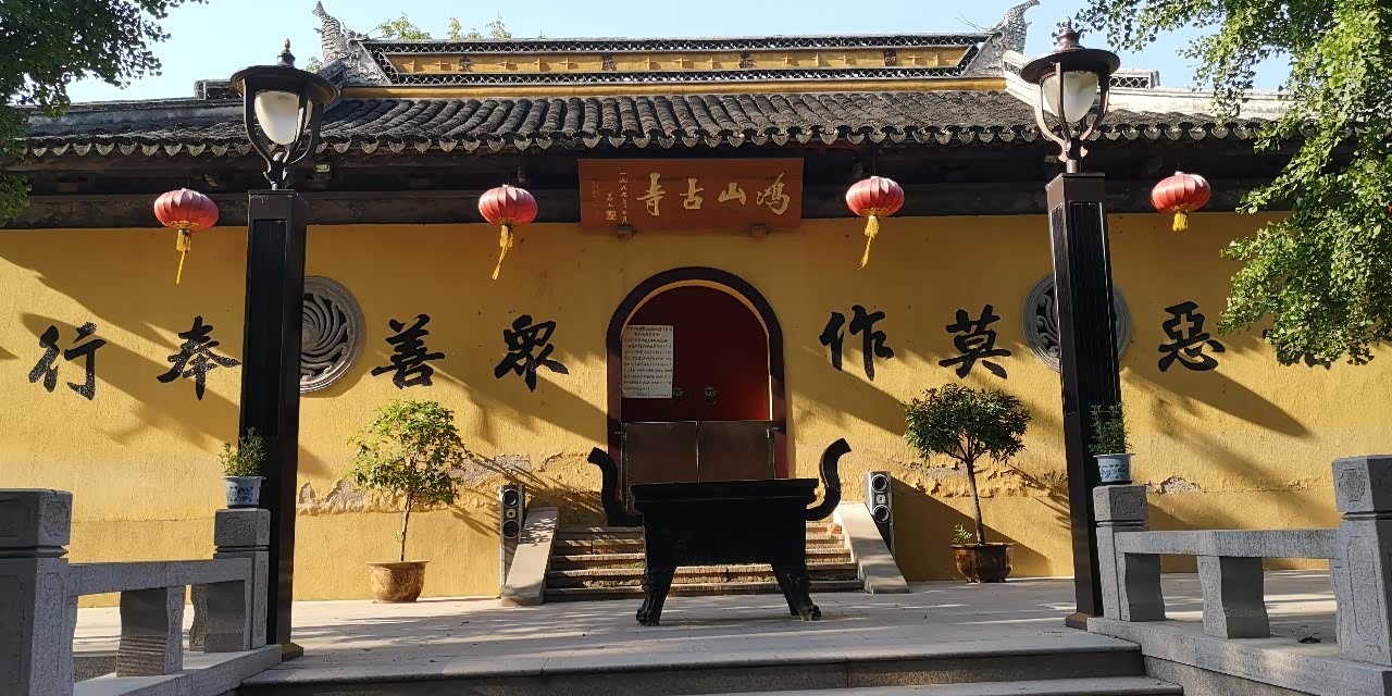 鸿山古寺附近的景色很美,总是留恋忘返