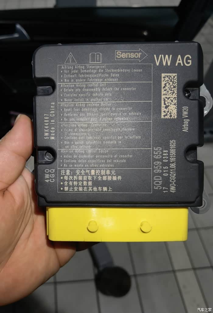 高尔夫嘉旅安全气囊控制模块