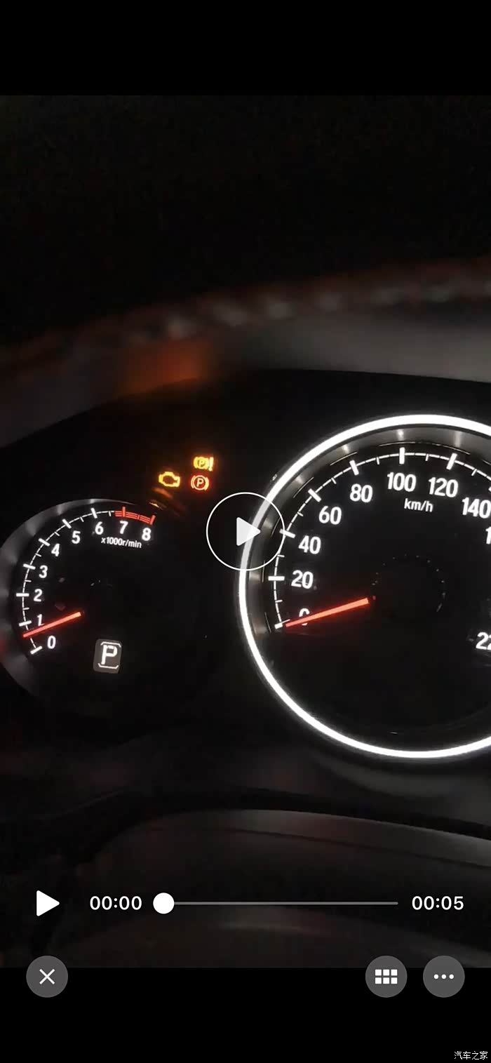 8l仪表盘故障灯寻求解决_本田xr-v论坛_汽车之家论坛