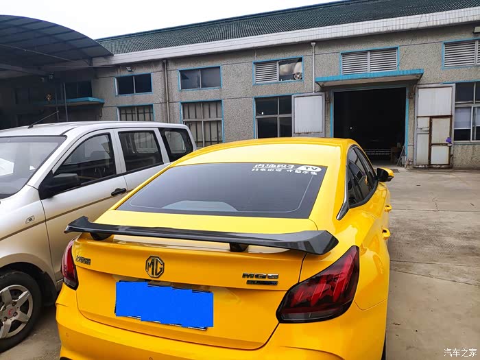 名爵5改装分享大尾翼上车马力增加50匹