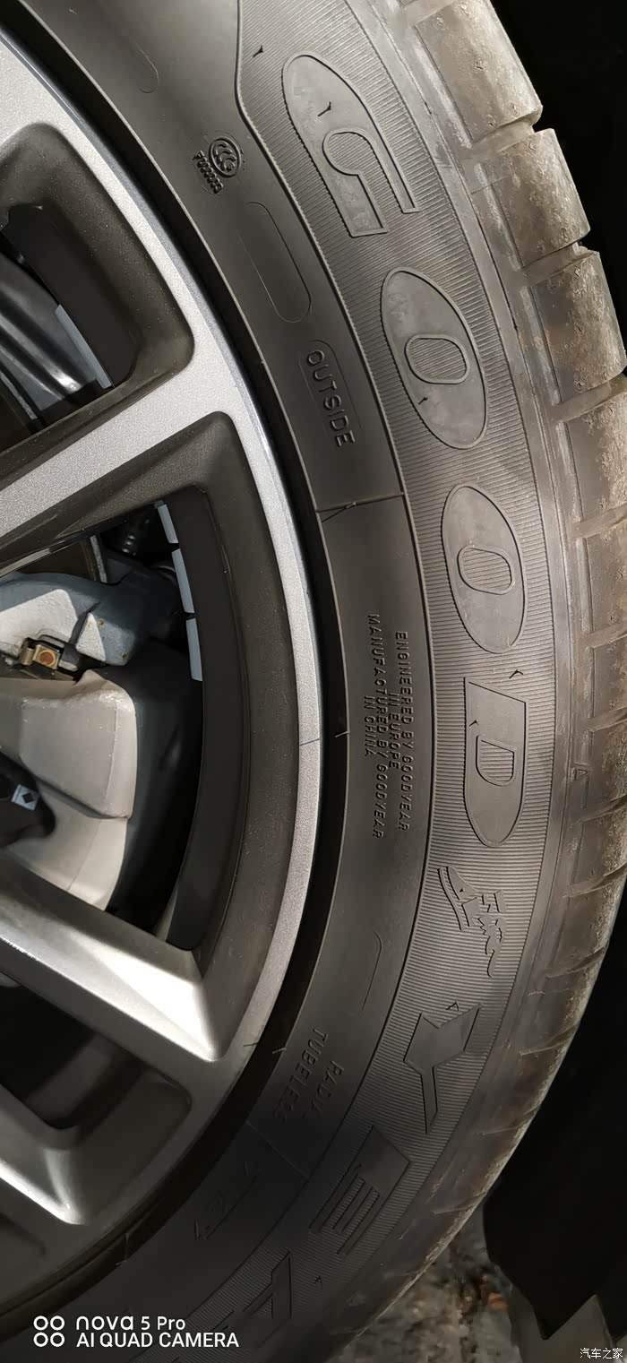 求购固特异防爆胎24550r19