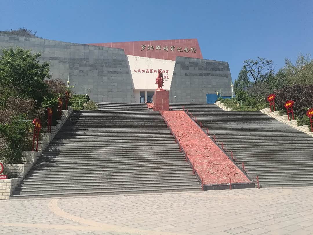 自驾xc60感受炎炎夏日-人民功臣罗炳辉将军纪念馆一日游