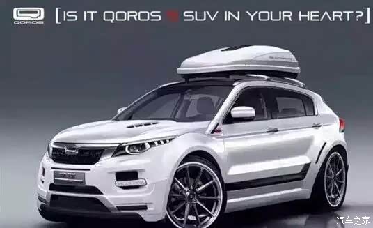 求观致5改装套件