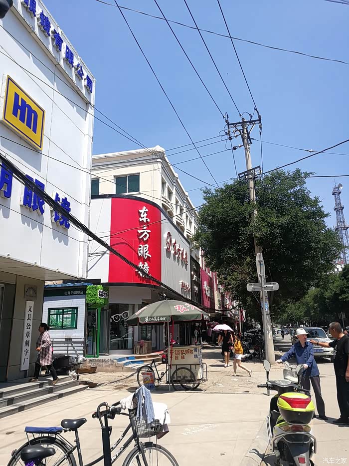 【你好2021】游玩义县no.