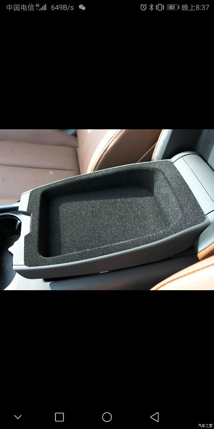 【图】q7中央扶手箱设计真的很奇葩…_奥迪q7论坛_汽车之家论坛