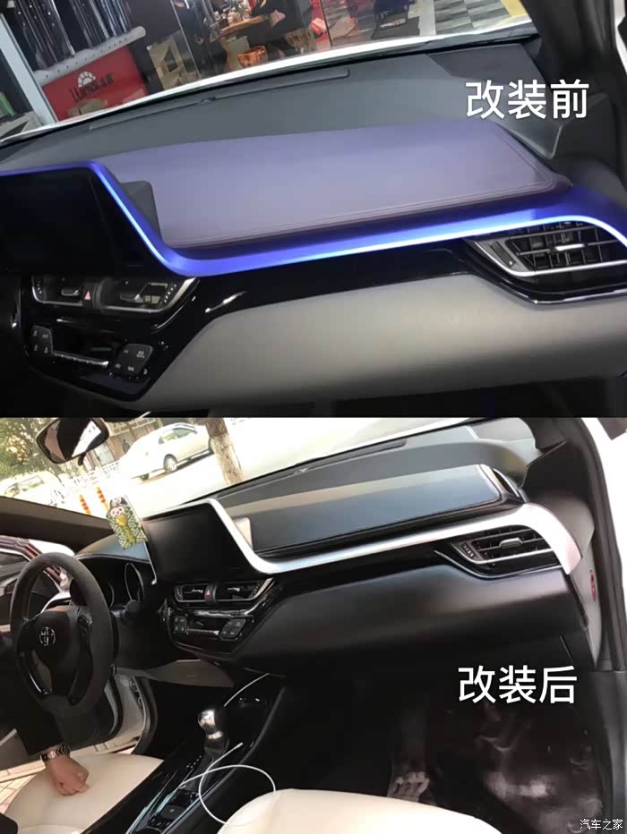 chr升级内饰作业