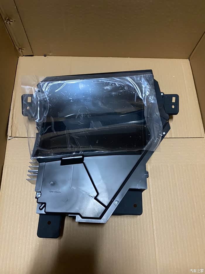 【图】别克gl8 es 653t 原车hud抬头显示器_别克gl8论坛_汽车之家论坛