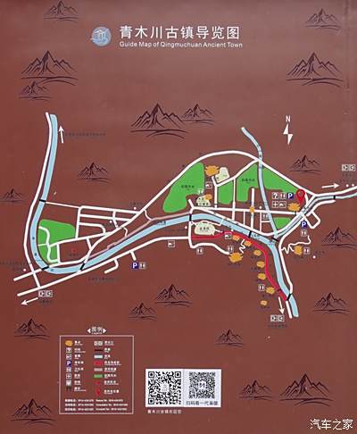 青木川古镇导览图