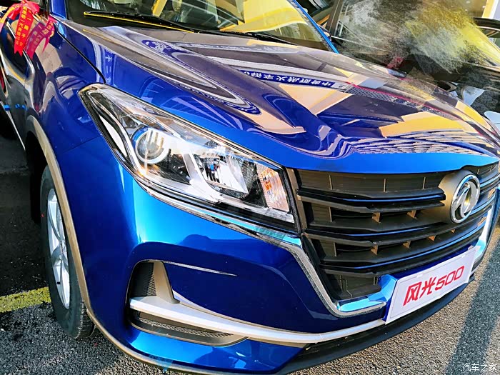 圣诞节闪亮登场的蓝色妖姬东风风光500