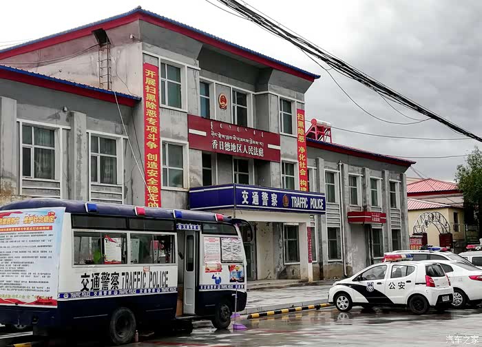 捷途新藏行--格尔木至都兰县香日德镇风光