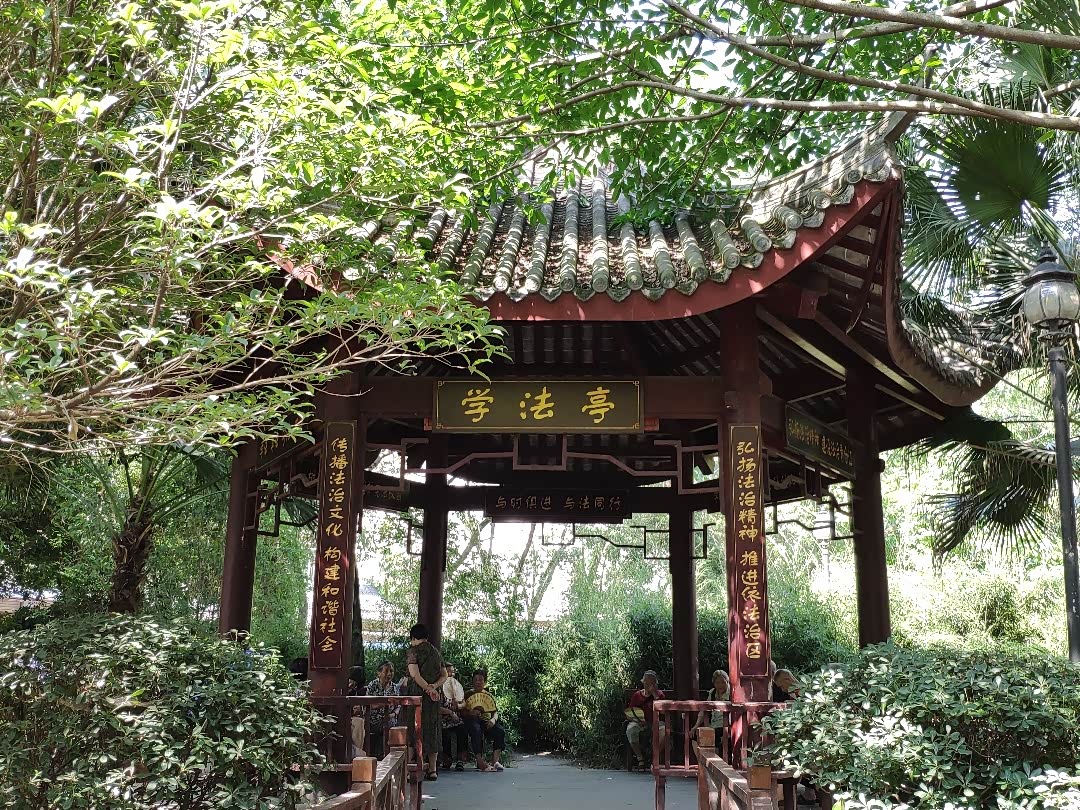 缅怀民族先烈逸动带我游家珍公园