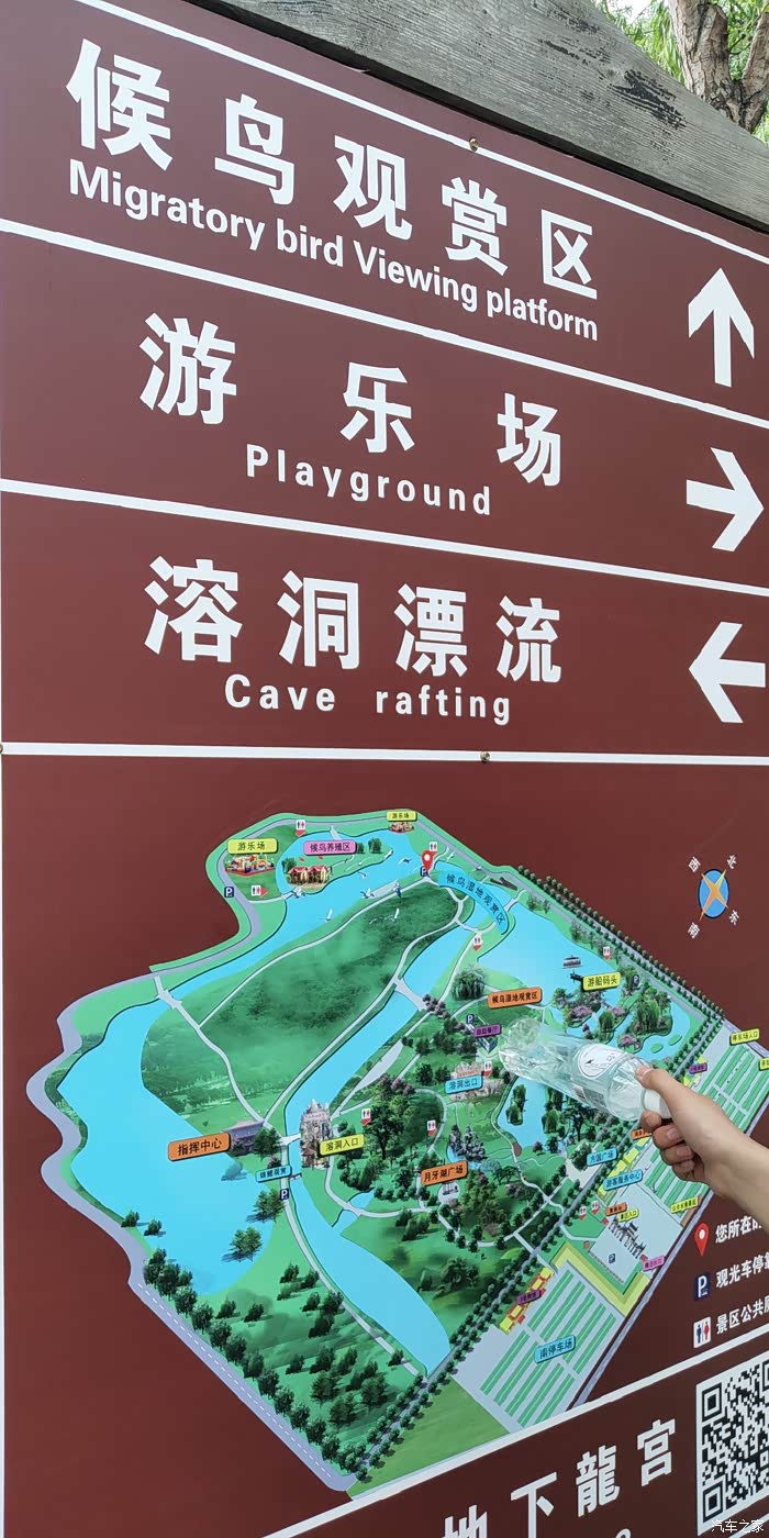 泰安地下龙宫大裂谷漂流记二