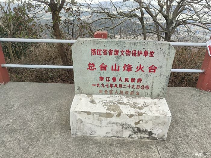 探岳带你登顶总台山烽火台