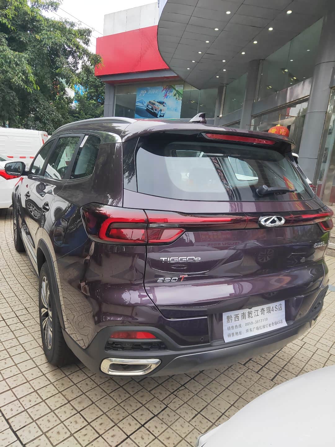 【图】《虎八大保养——浅谈新虎八》_瑞虎8论坛_汽车之家论坛