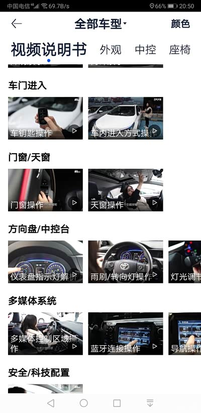 关于2019卡罗拉双擎蓝牙接打电话声音小没办