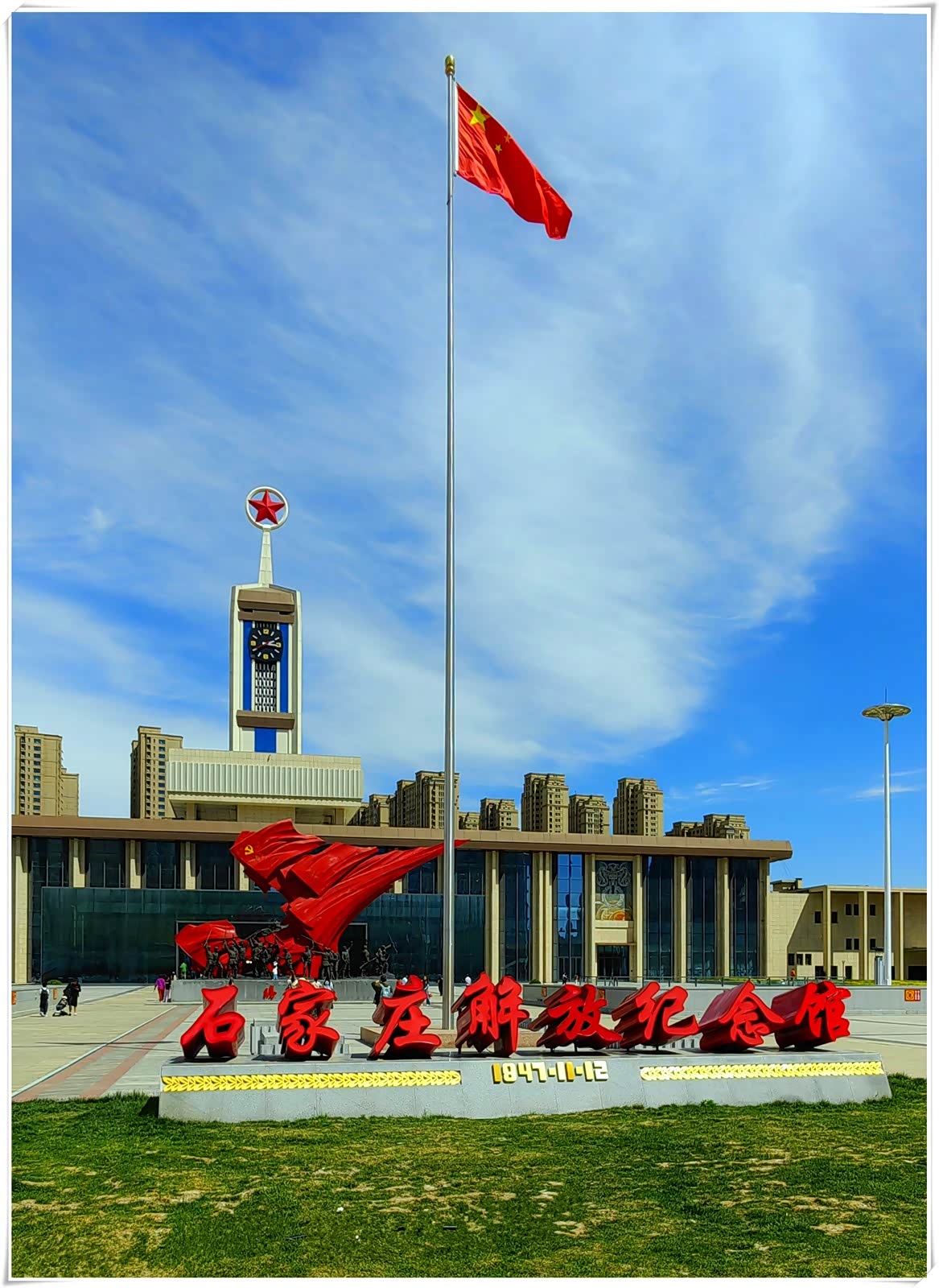 过五一节去看人山人海石家庄解放广场正定古城游记