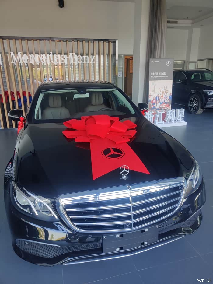 奔驰e300时尚提车作业