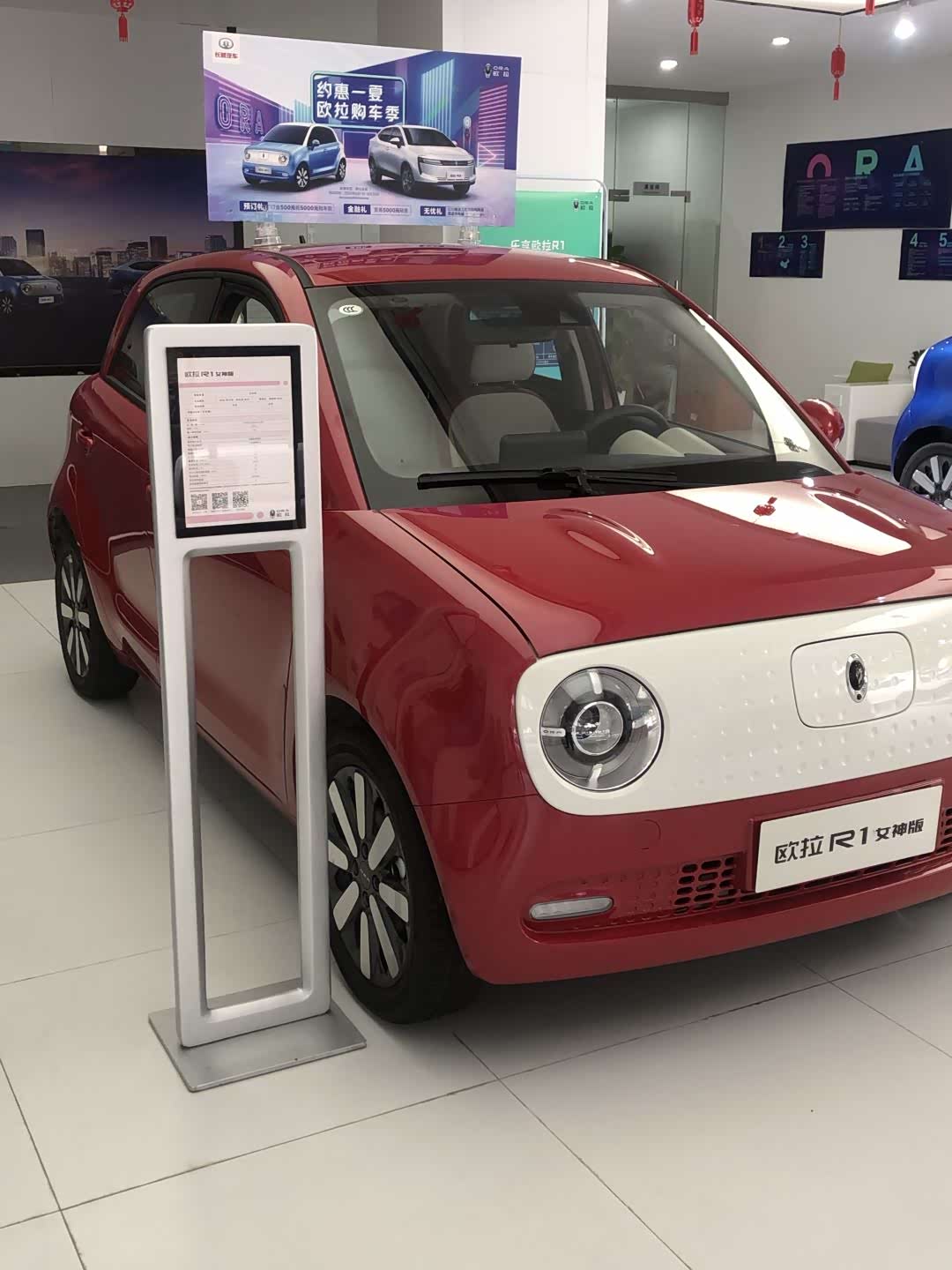 欧拉r1女神版,前脸精致可爱,萌萌哒.