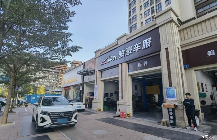 申精开启国庆假期来给传祺gs4美容保养