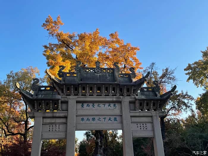 天平山景静朝晖水榭云楼坐翠微游苏州天平山